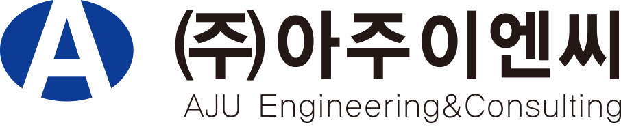 아주이엔씨